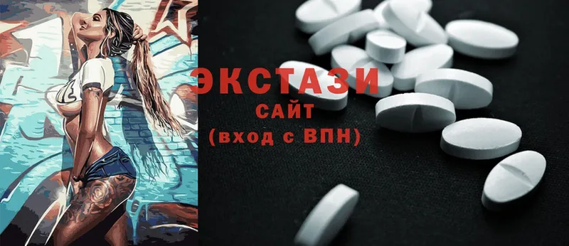 Ecstasy MDMA  Амурск 